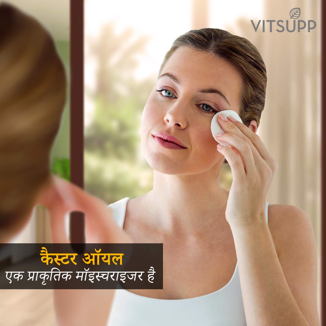Uses of Castor Oil as a Natural Moisturizer in Hindi