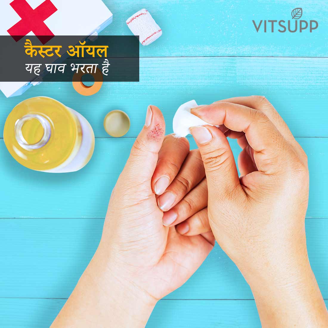 benefits of castor on wounds in Hindi