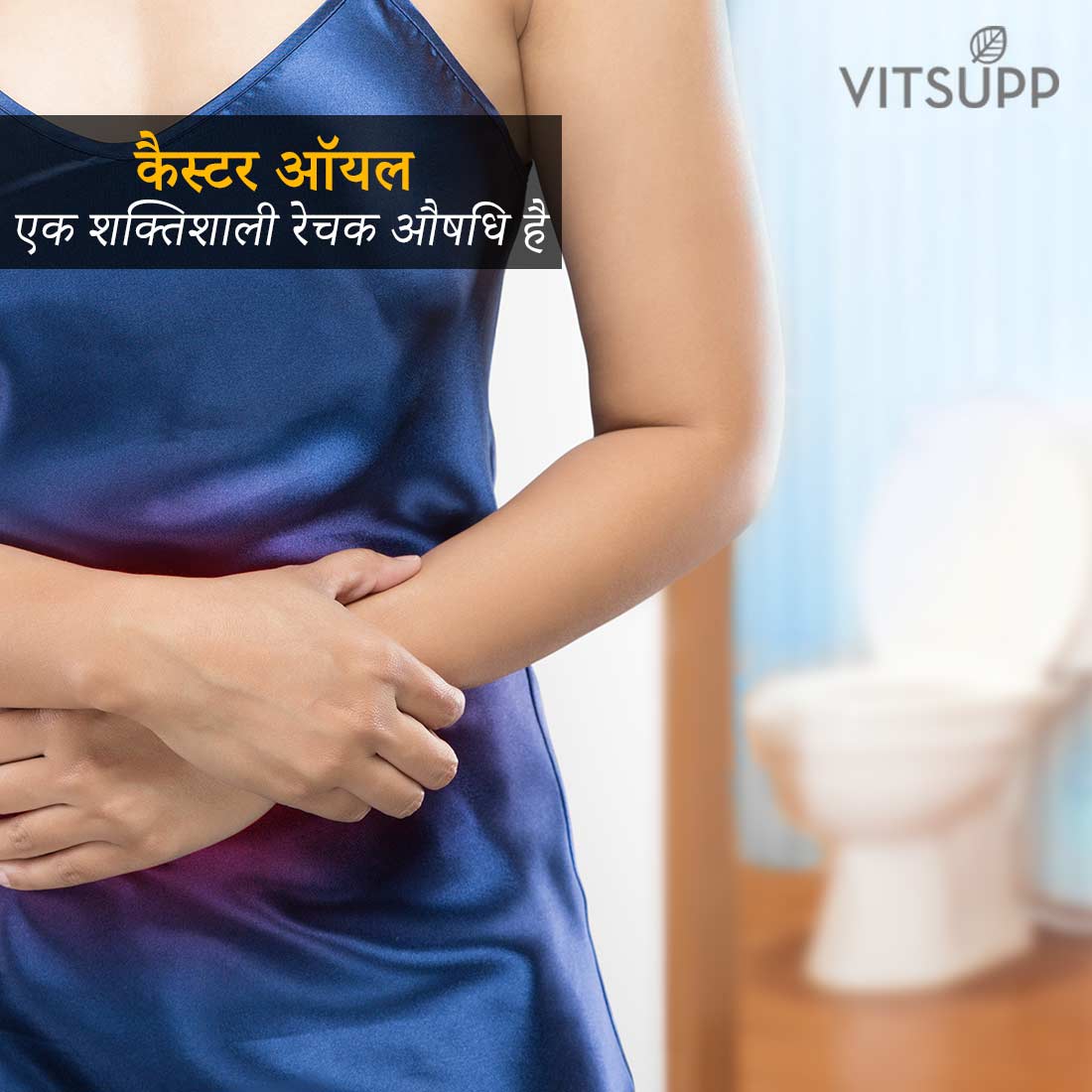 uses of castor oil in hindi translation