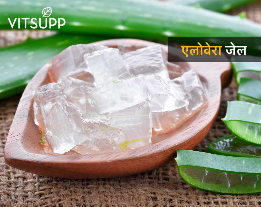 patanjali aloe vera gel ke fayde in hindi